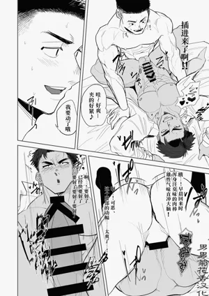 第16页图