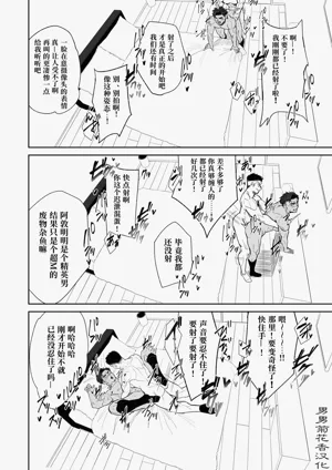第18页图