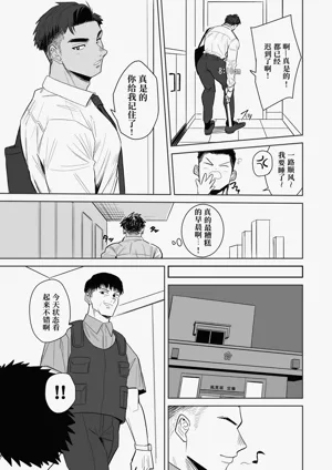 第21页图