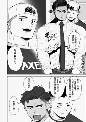 第8页图