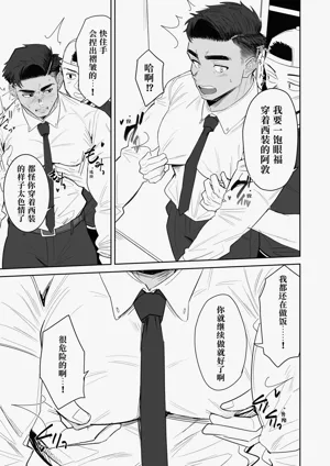 第9页图