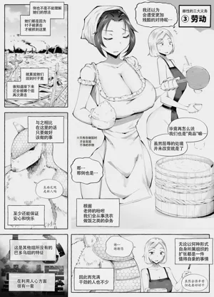 第16页图