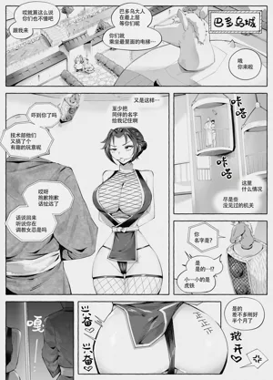 第24页图