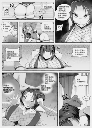 第26页图