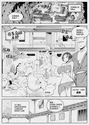 第3页图