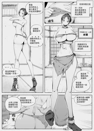 第4页图