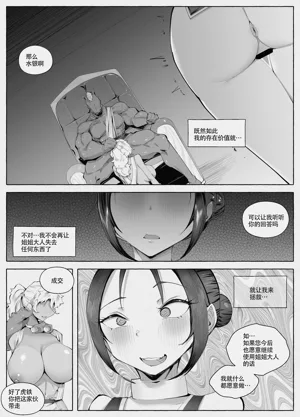 第51页图