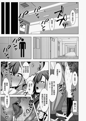 第17页图