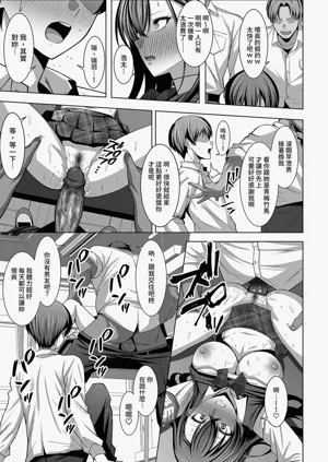第31页图