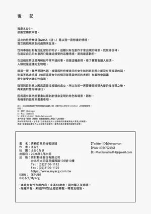 第33页图