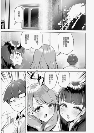 第29頁圖