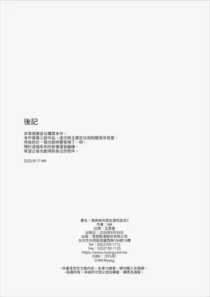 第34頁圖