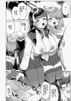 第6頁圖