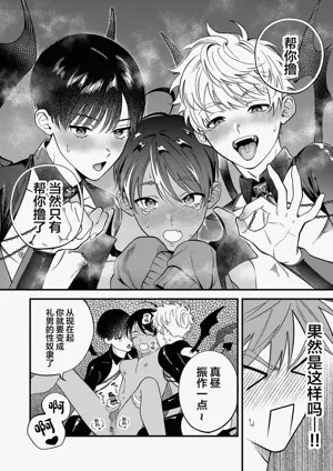 第17頁圖