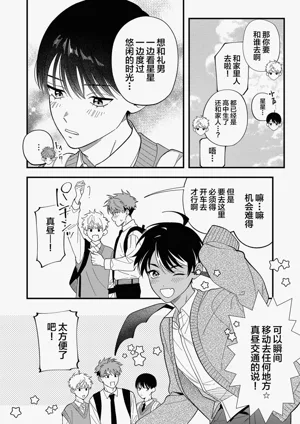 第36頁圖