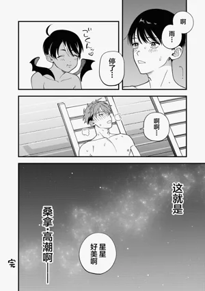 第44頁圖