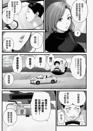 第10页图