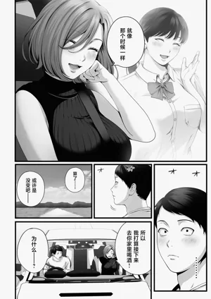 第11页图