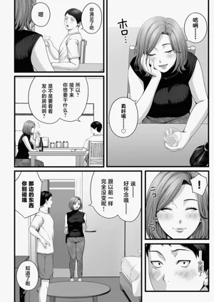 第13页图
