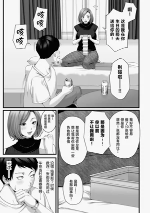 第16页图