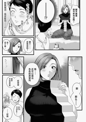 第18页图