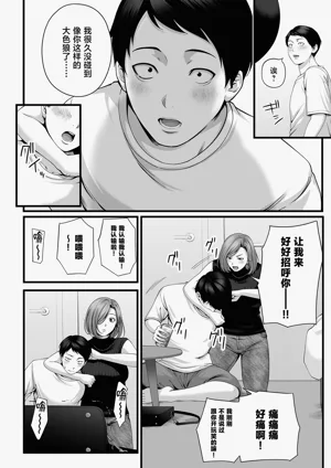 第19页图