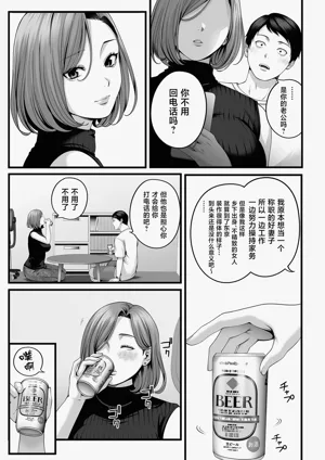 第20页图