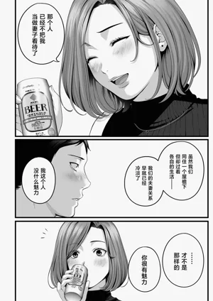 第21页图