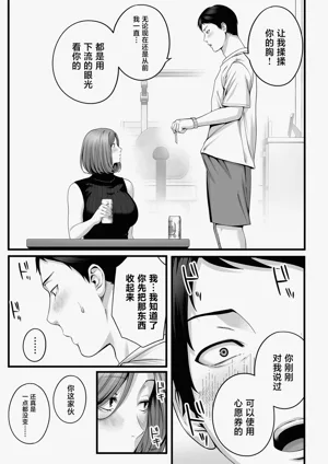 第24页图