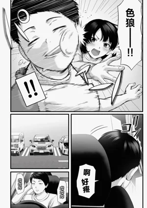 第3页图