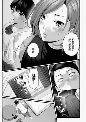 第30页图