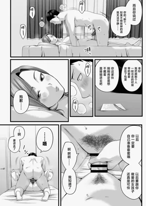 第37页图