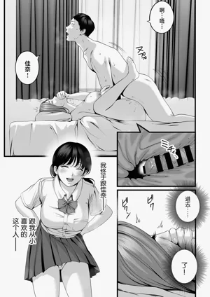 第38页图