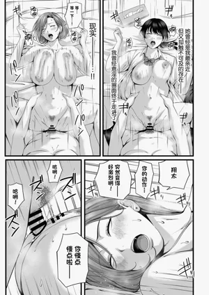 第40页图