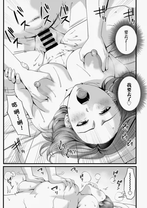 第44页图