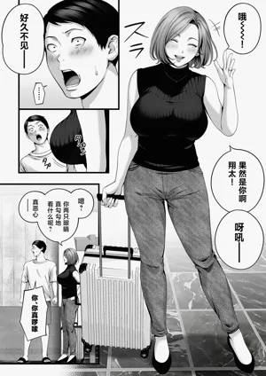 第5页图