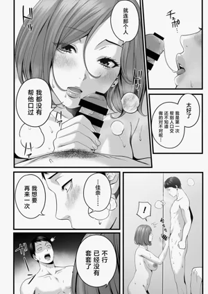 第53页图