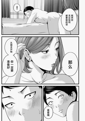 第54页图