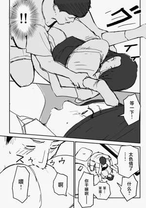 第61页图