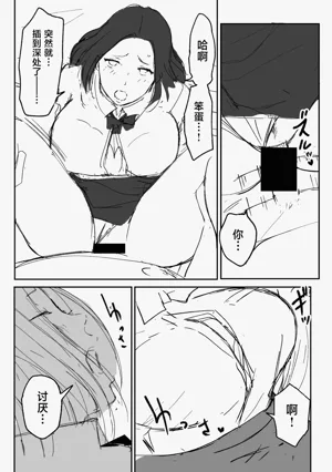 第64页图