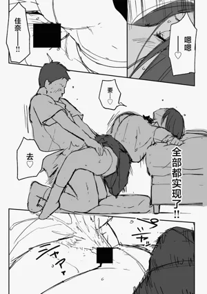 第66页图