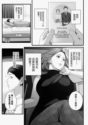 第8页图