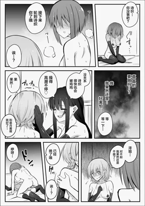 第29页图