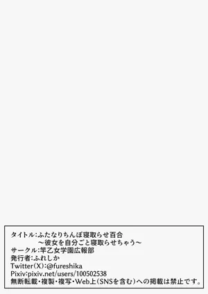第53页图