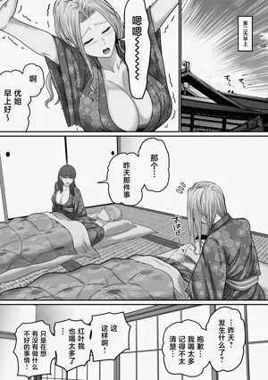 第30頁圖