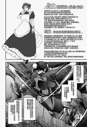 第20页图