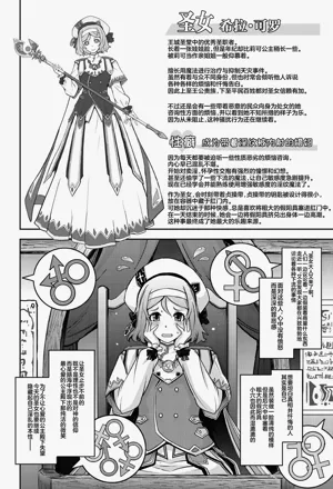 第28页图