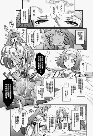 第29页图