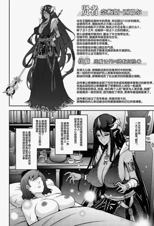 第36页图