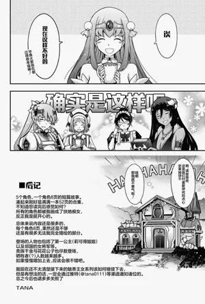 第50页图